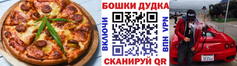 Купить  Волжск  Еда ТГК конопля 