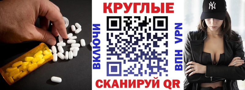 Купить где  Волжск  Ecstasy Punisher 