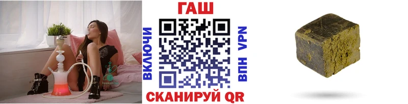 ГАШ Premium  Купить  Волжск 