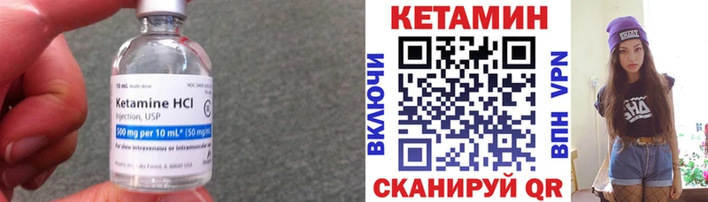 Купить где  Волжск  Кетамин ketamine 