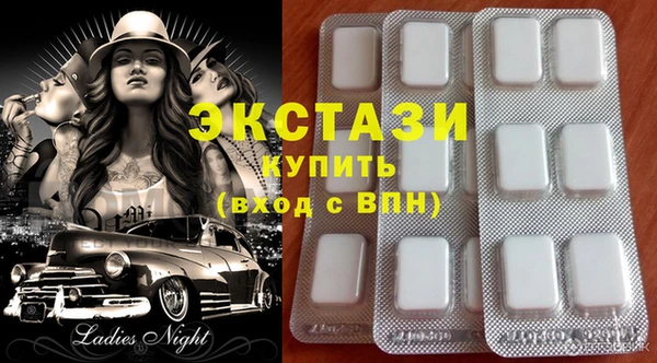 кокаин Бородино