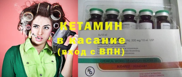 марки nbome Бронницы