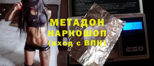 марки nbome Бронницы