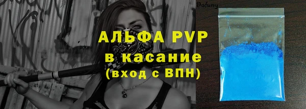 кокаин Бородино