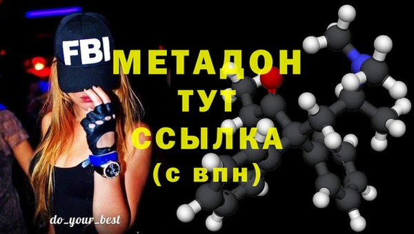 экстази Бугульма