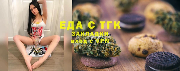 экстази Бугульма
