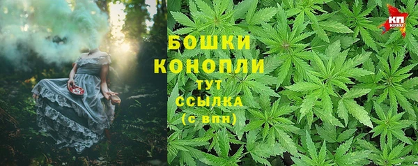 марки nbome Бронницы