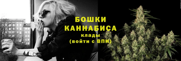 экстази Бугульма