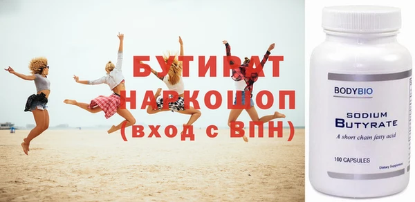 экстази Бугульма