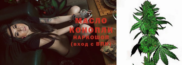 марки nbome Бронницы