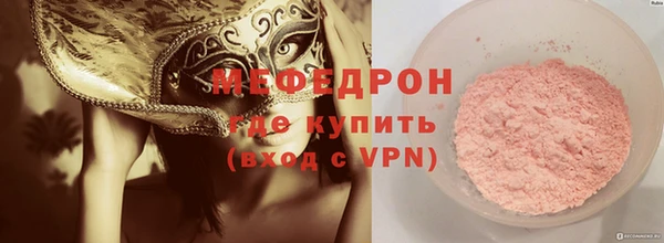 экстази Бугульма