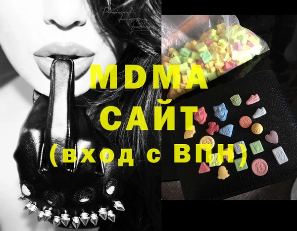 марки nbome Бронницы