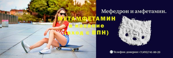 марки nbome Бронницы