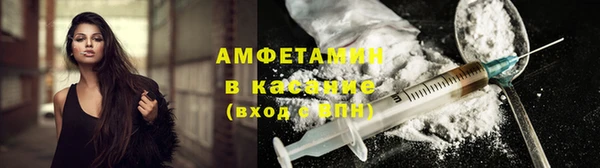 кокаин Бородино