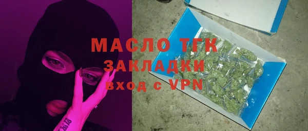 марки nbome Бронницы
