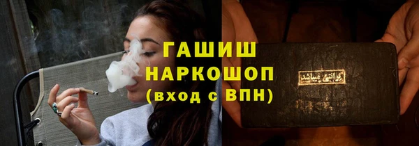 экстази Бугульма