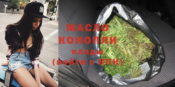 экстази Бугульма