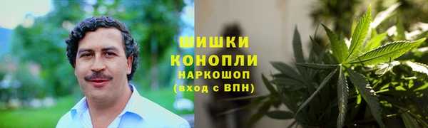 марки nbome Бронницы