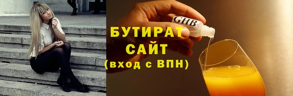 марки nbome Бронницы