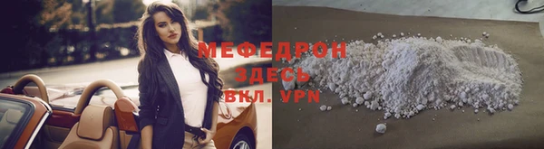 марки nbome Бронницы