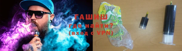 марки nbome Бронницы