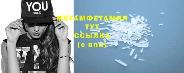 марки nbome Бронницы