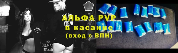 кокаин Бородино