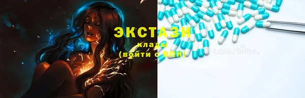 экстази Бугульма