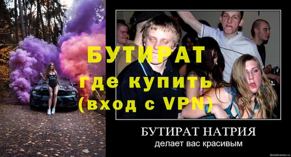 экстази Бугульма