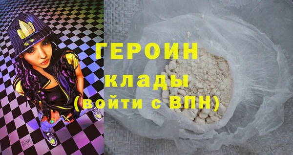 марки nbome Бронницы