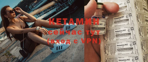 экстази Бугульма