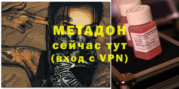 экстази Бугульма