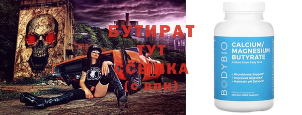 кокаин Бородино