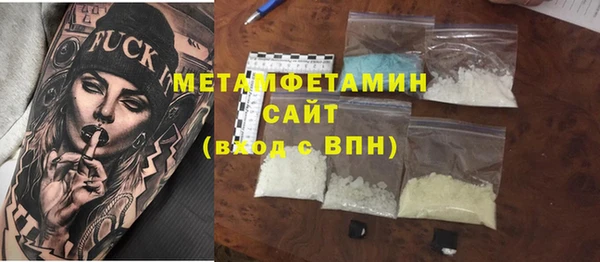 кокаин Бородино