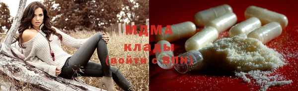 марки nbome Бронницы