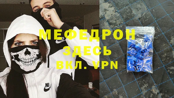 кокаин Бородино
