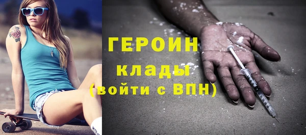 марки nbome Бронницы