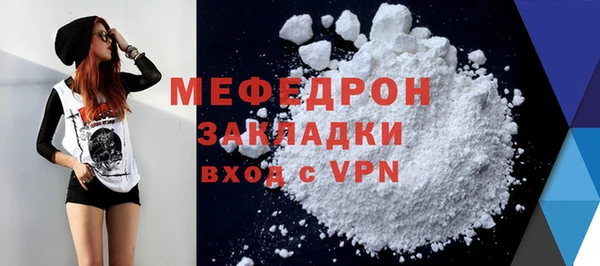 экстази Бугульма