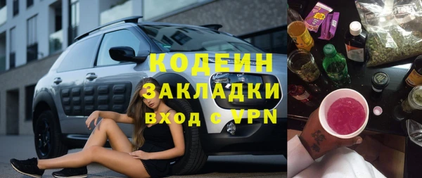 экстази Бугульма