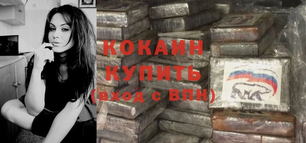экстази Бугульма