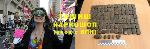 кокаин Бородино