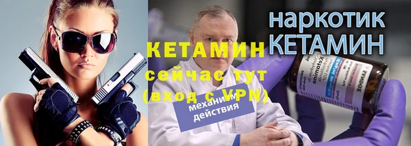 экстази Бугульма
