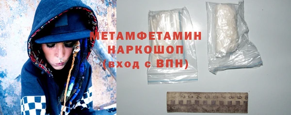 кокаин Бородино