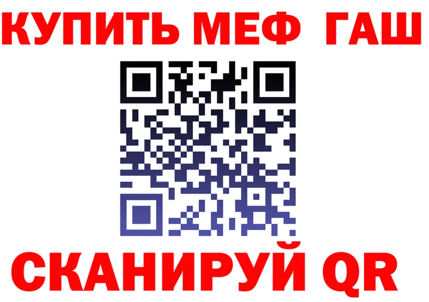 АМФ VHQ зеркало площадка гидра Волжск