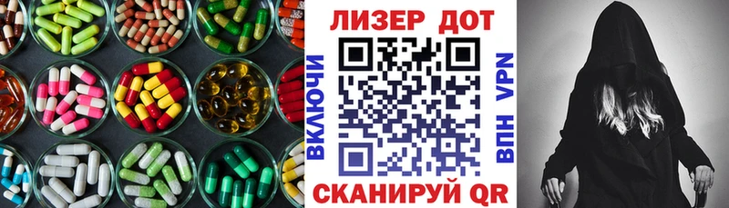 Купить закладки  Волжск  Лсд 25 экстази кислота 