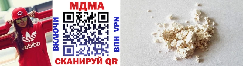 Купить закладки  Волжск  МДМА молли 
