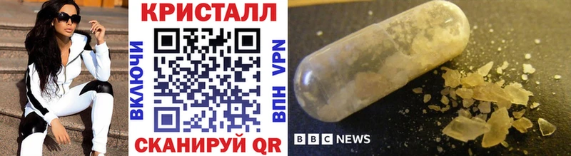 Первитин Methamphetamine  Купить где  Волжск 