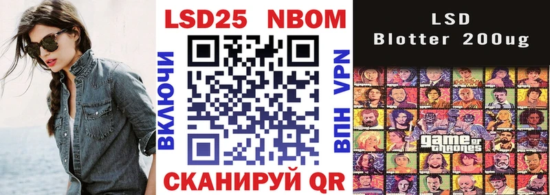 Купить закладки  Волжск  Марки NBOMe 1,8мг 