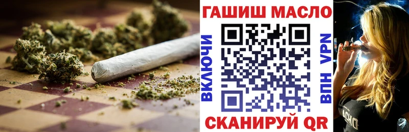 ТГК THC oil  Купить где  Волжск 